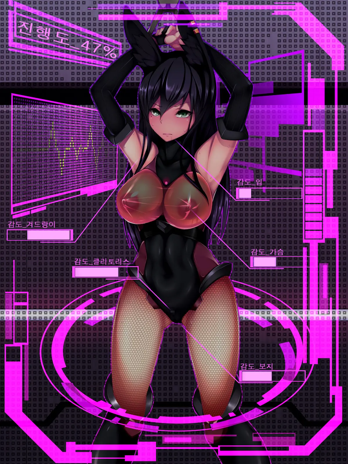 Rabbit Silence -Agent Hatsujou Sennou Keikaku- | 래빗 사일런스 -에이전트 발정 세뇌계획-